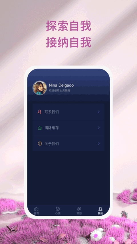 截图4
